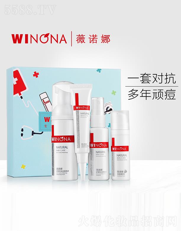 ޱ�Z��WINONA�嶻������ӡ�o(h��)�����b ���������T(m��n)�؂����b �غ��坍 �a(b��)ˮ���� ���ƶ���