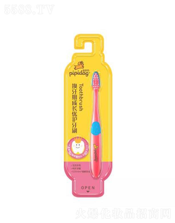 ƤƤ����ͯ���L��ˢ ܛ�|ˢ�^���o(h��)������(x��)�۵�����