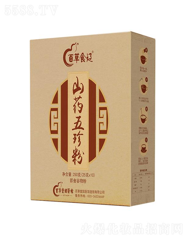 ɽ�ٲ���ˎ�����  ��ā��ĩ�d���᝙�ÿڸ�