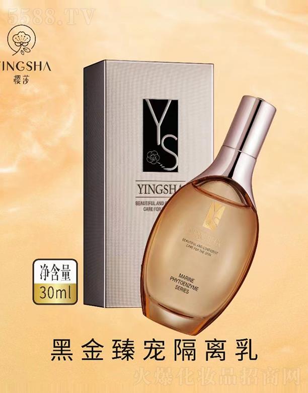 ��ɯ�ڽ��錙���x�� 30ml�����{(di��o)ɫ