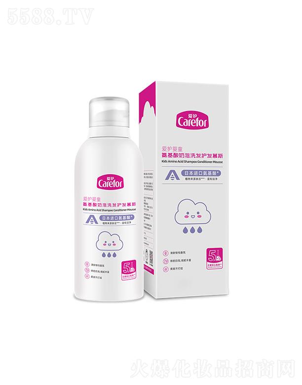 ���o��ͯ����������ϴ�l(f��)�o�l(f��)Ľ˹ 350mlܛ�����ݺ��oë�l(f��)