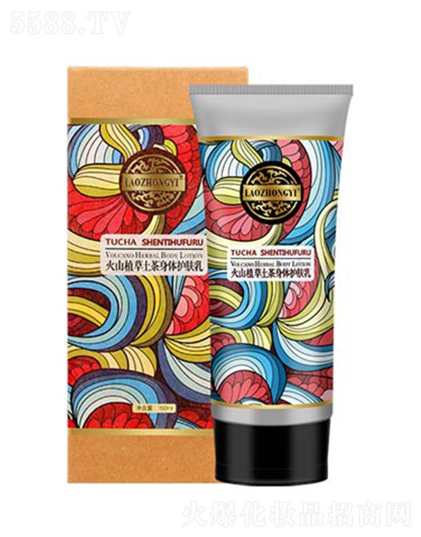 �����t(y��)��ɽֲ���������w�o(h��)�w�� 150g��ֹˮ����ʧ