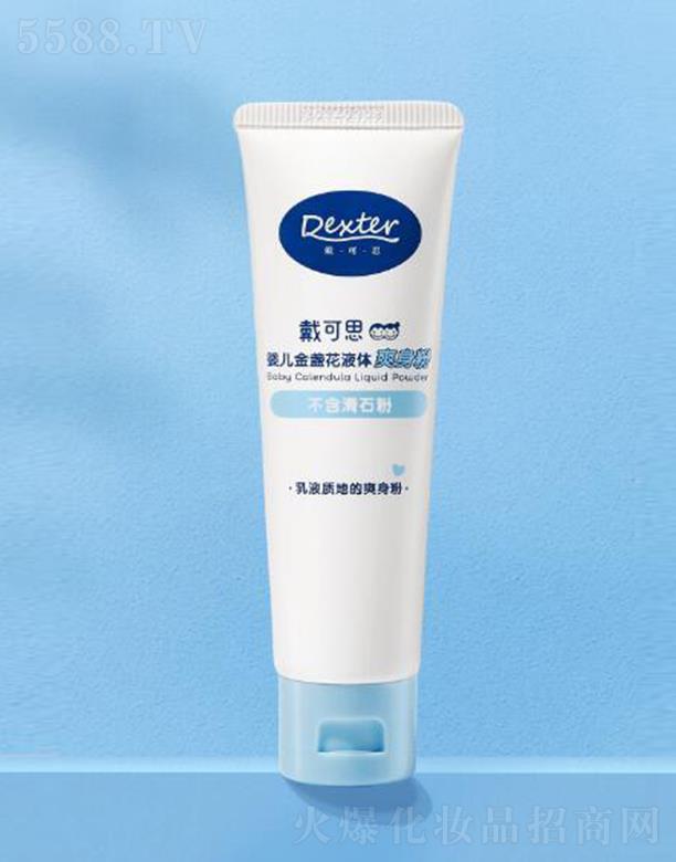 ����˼�냺��K��Һ�wˬ���� 50g�A(y��)�����Ӹ�����