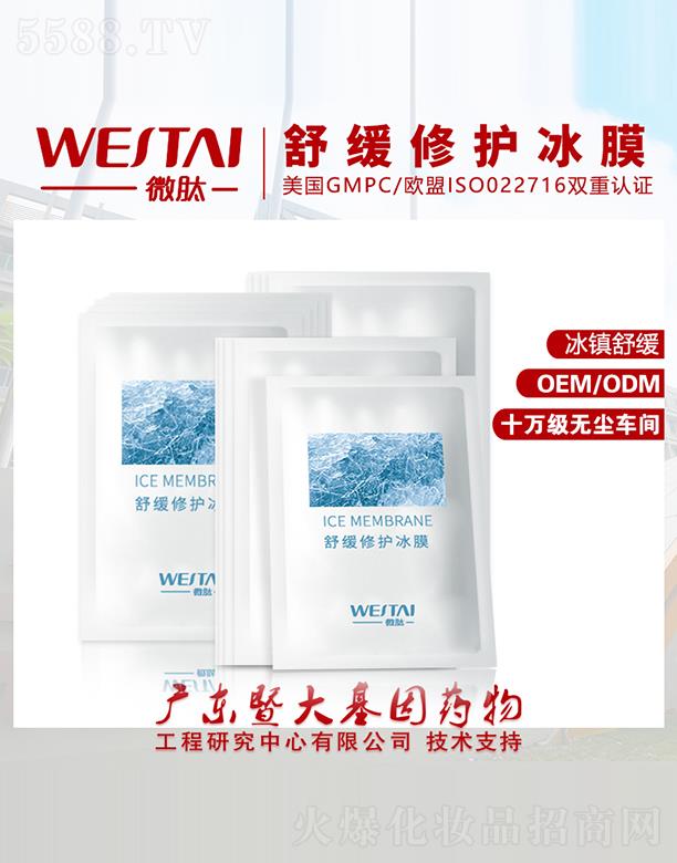 ΢���澏���o(h��)��Ĥ �澏���o(h��)