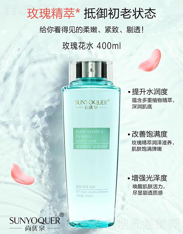 �Ѓ�(y��u)Ȫõ�廨ˮ 400mlõ�徫��*�������Ϡ�B(t��i)