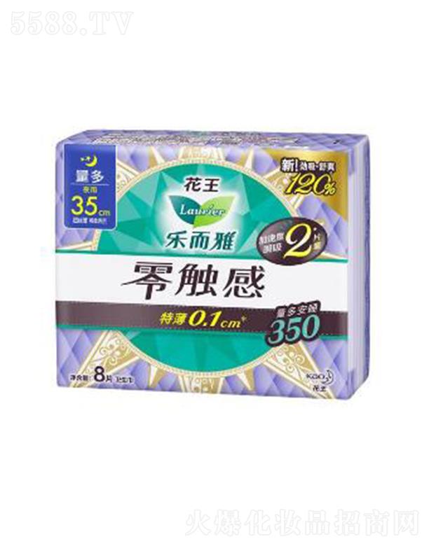 ���������|�У�35cm��8Ƭ�����ҹ��Ҳ�����İ�˯