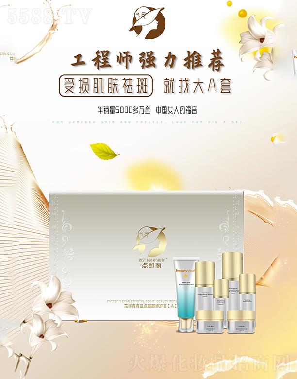 �������ྦྷ�c(di��n)�n����o(h��)��[A]  �a(b��)ˮ����