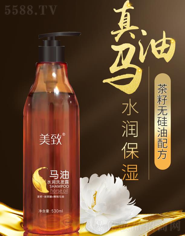 �����R��ˮ��ϴ�l(f��)¶  530ml ����ȥм