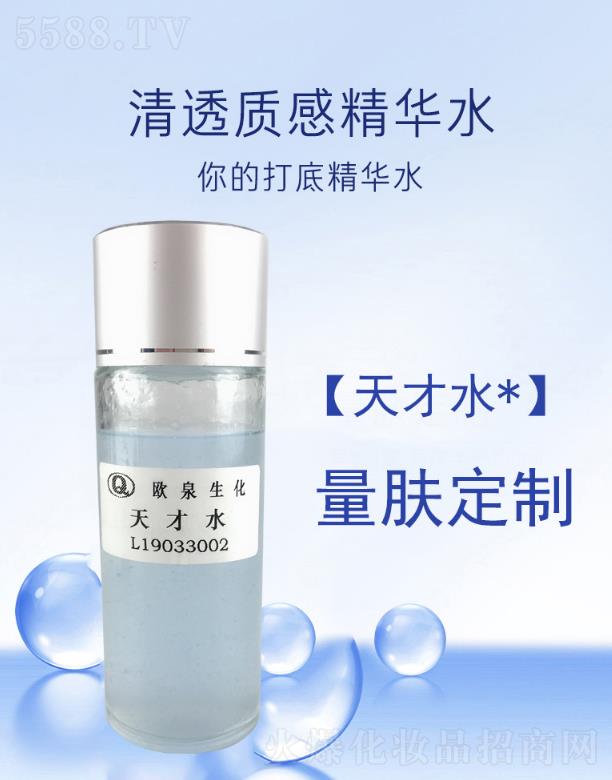 �WȪ�������ˮ  �a(b��)ˮ�̝�(r��n)