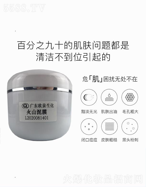 �WȪ������ɽ��Ĥ ��ӝ���