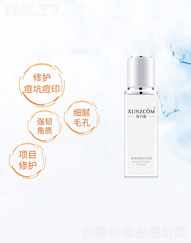 ܎����͸��(r��n)����o(h��)ԭҺ ���o(h��)�ܓp