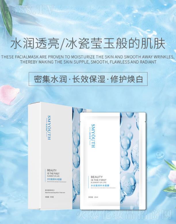 ����ˮ��ӯ���aˮ��Ĥ 25ml ���o(h��)����