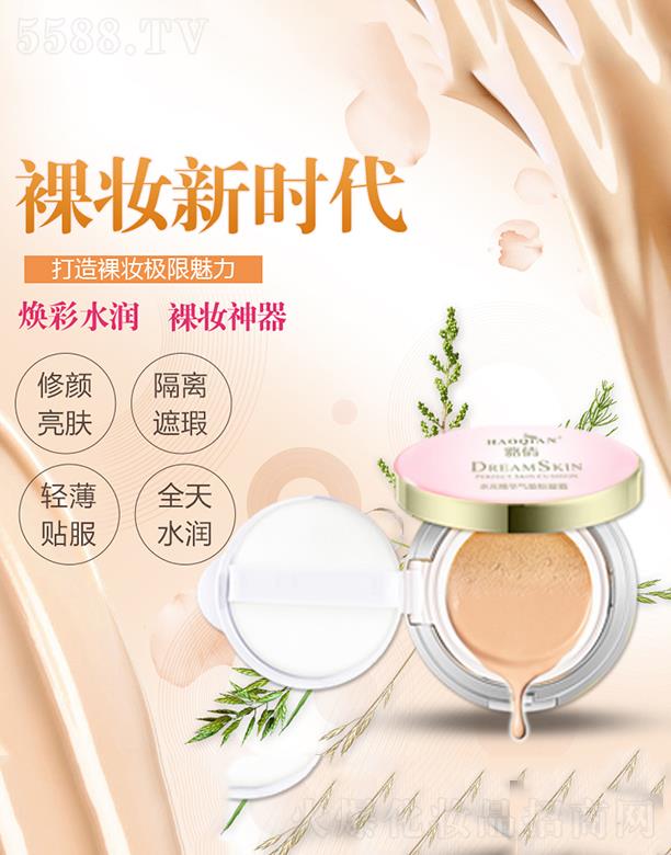 ��ٻˮ�⾫�A�����  ���x���w