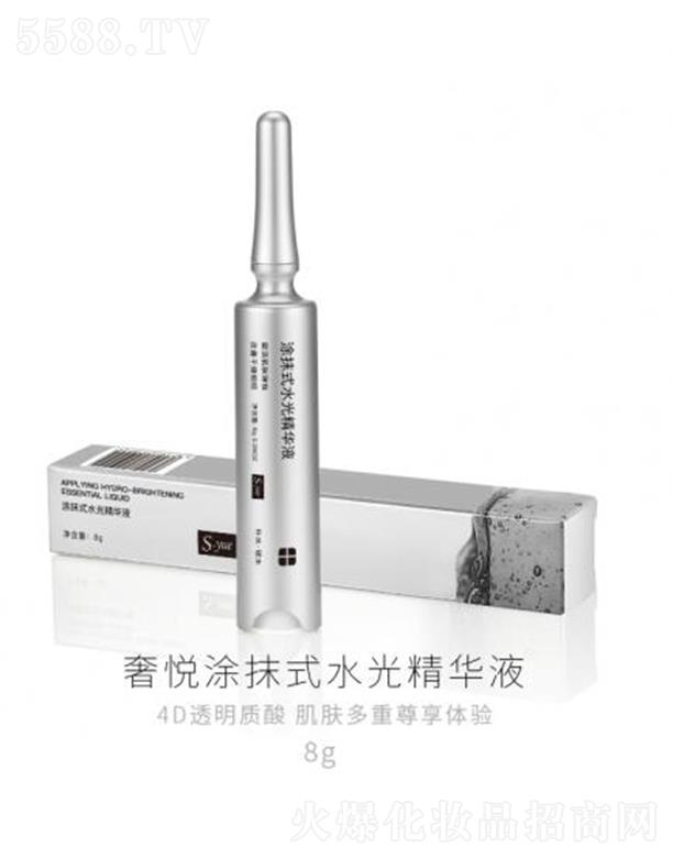 �ݐ�ͿĨʽˮ�⾫�AҺ 8g�a(b��)ˮ�iˮ��ͬ�r�����w��ӝ��B(y��ng)