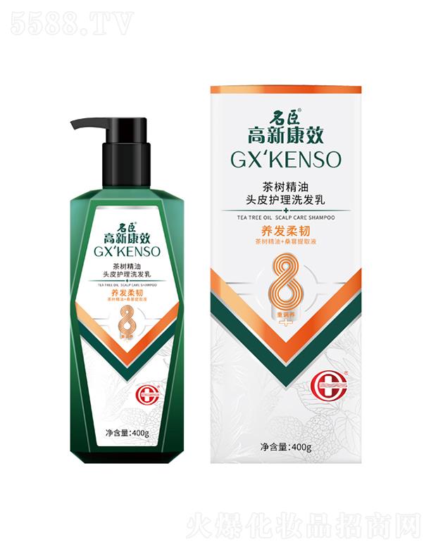 ���¿�Ч���(sh��)�����^Ƥ�o(h��)��ϴ�l(f��)�飨�B(y��ng)�l(f��)���g��400g�^Ƥ��ˮƽ��