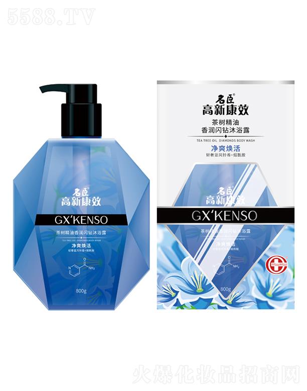 ���¿�Ч��侫���㝙�W�@��ԡ¶����ˬ���800g�x�輡�w��͸����