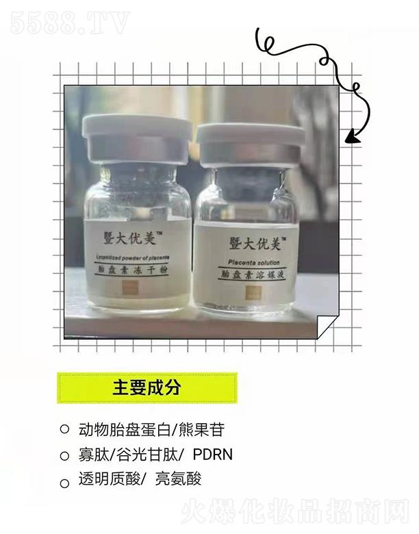 �ߴ�(y��u)��̥�P����ýҺ+̥�P�؃��ɷ� ��ӱ��������o��