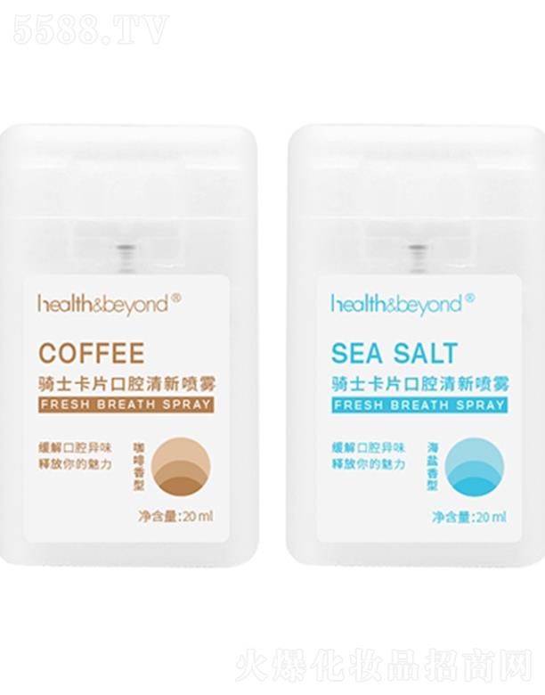 Health&Beyond �Tʿ��Ƭ��ǻ�����F 20ml�����ǻ��ζ