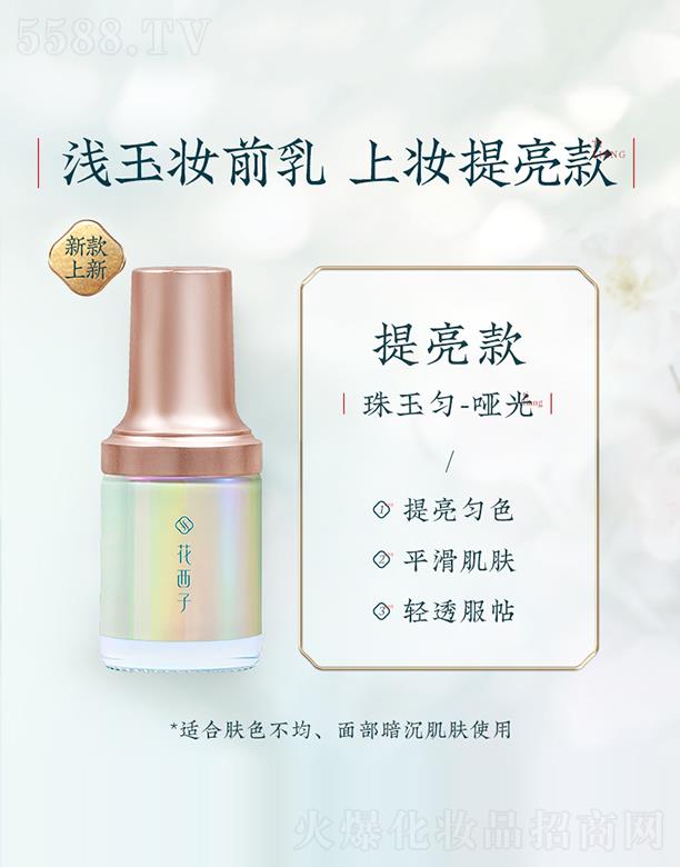 ����������ɽ���B(y��ng)�w�yǰ�� ���x˪��ױ����a(b��)ˮ��������[��ë��