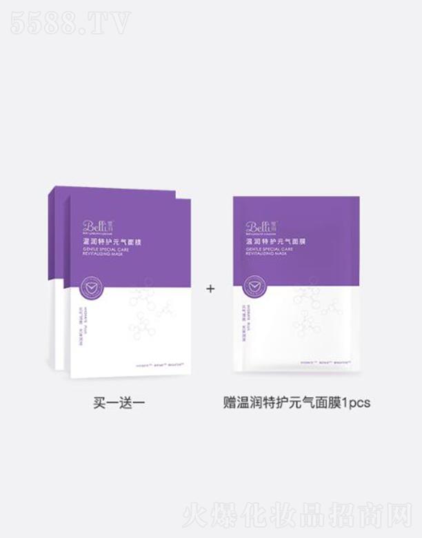 Belli����؝����o(h��)Ԫ?d��)����?25ml*5�a(b��)ˮ���� ���۽z�� �������w