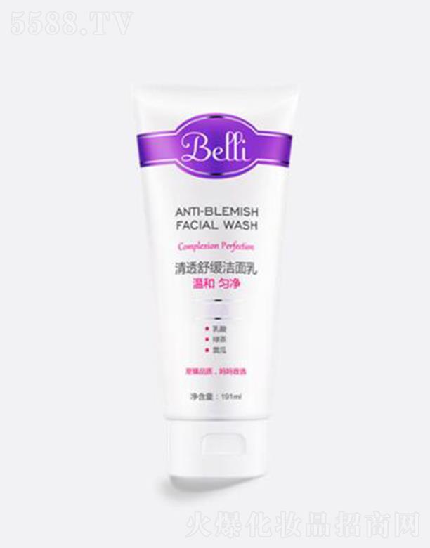 Belli�����͸�澏������ 191ml �غ��坍 ������w
