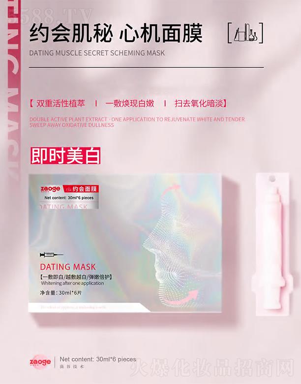 ��ȼs����Ĥ 30ml*6Ƭ�p�ɒ߳���ҹ��