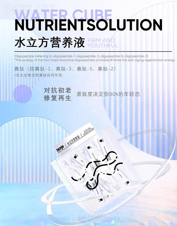 ���ˮ�����I(y��ng)�B(y��ng)Һ ���l(f��)Ƥ�w��(x��)����ꐴ��x����˥���E��