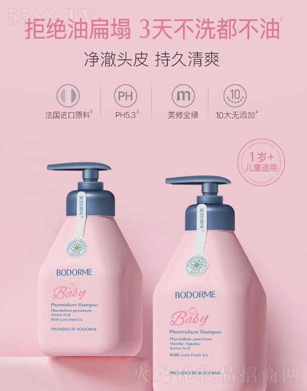 ؐ������ͯϴ�l(f��)ˮ  ����3-15����  ��ˬȥ��   �o(w��)�I�䷽�д�ͯϴ�^���к�