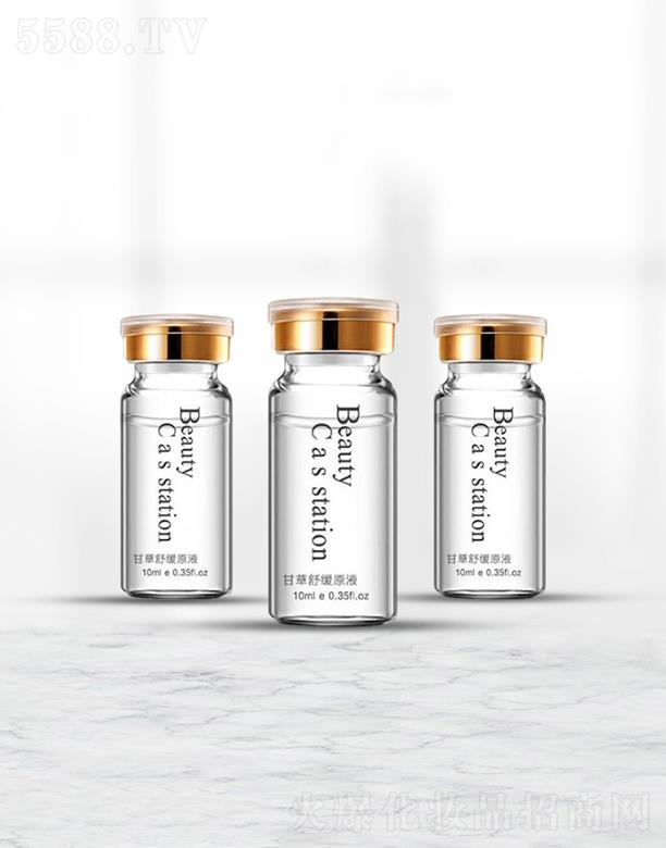 ��������վ�ղ��澏ԭҺ   Ů�����aˮ  ���o���AҺ  10ml