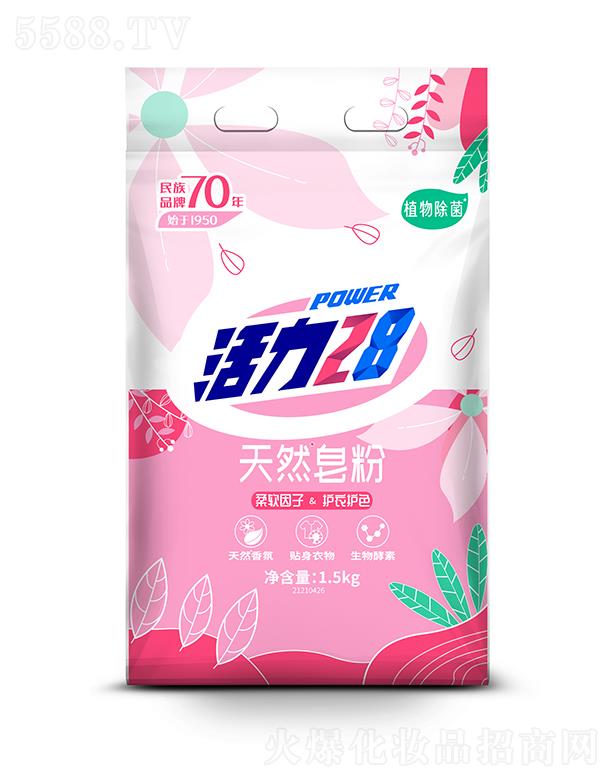 ����28��Ȼ���� 1.5kg��Ȼ��������