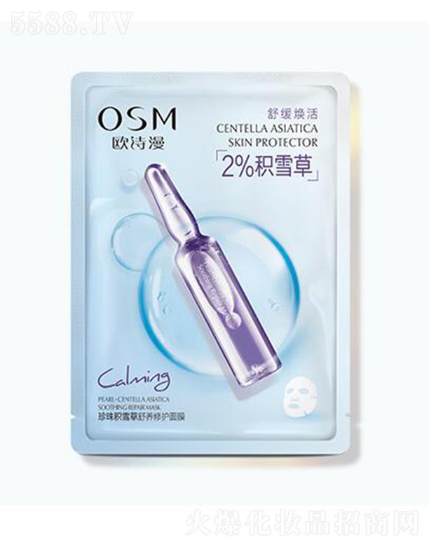 �WԊ������eѩ�����B(y��ng)���o(h��)��Ĥ 25ml*5Ƭ�ܼ����o(h��)��Ч�澏���w���m