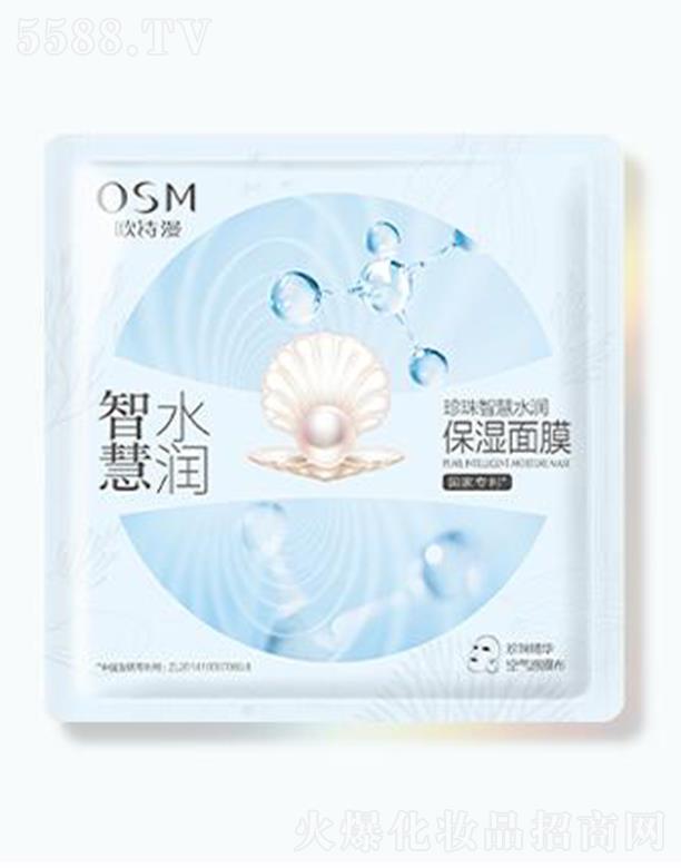 �WԊ(sh��)�������ǻ�ˮ��(r��n)������Ĥ 25ml*5Ƭ���w���m(x��)���������ˮ��(r��n)����