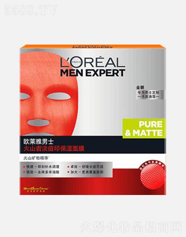 �W�R����ʿ��ɽ�r�嶻������Ĥ 30ml*5�a��ˮ���澏�L�����m��