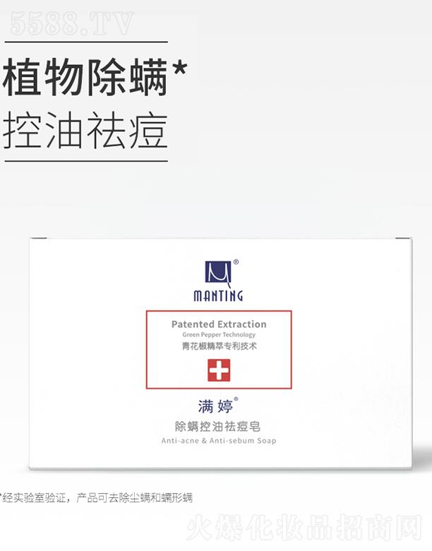 �M�ó���������� 108g�������� ��Ч�o(h��)�w