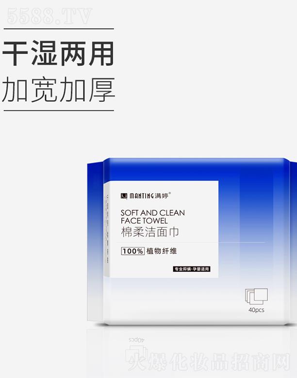 �M�Ý���� 40��/�����g���ò�����