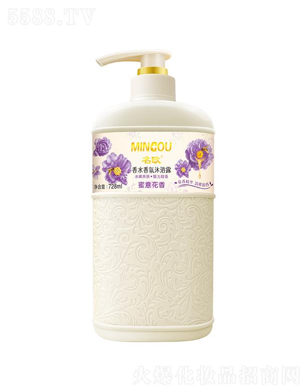 ���Wĵ������ˮ�����ԡ¶  728ml  ����坍  ȥ���|(zh��)�̝�