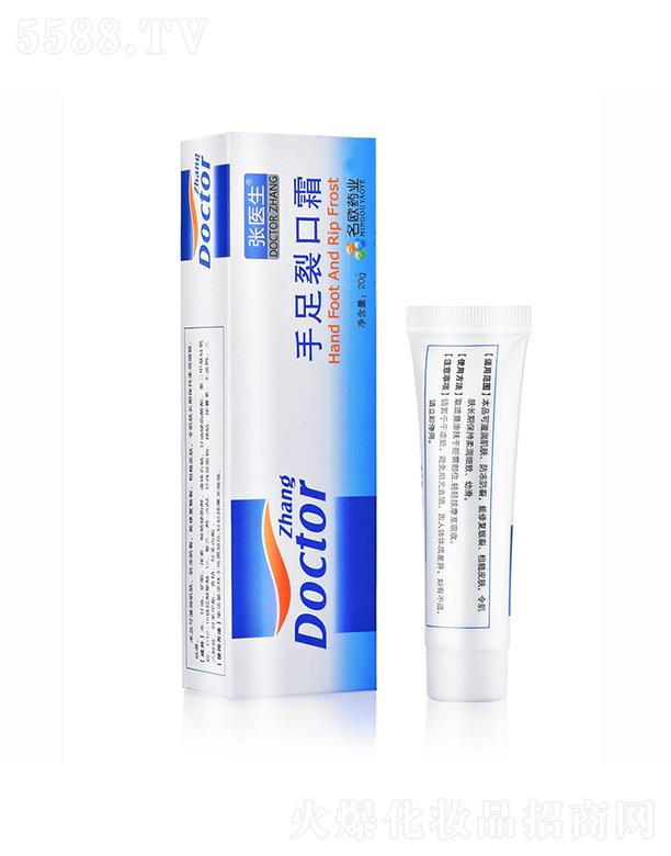 名歐手足裂口霜 20g 防手足皸裂干燥