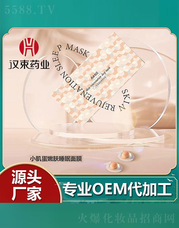 �h��ˎ�I(y��)С�������w˯����Ĥ ҹ�g�ܼ����o���w