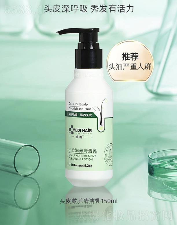 ��l(f��)�^Ƥ���B(y��ng)�坍�� 150ml�o�^Ƥ�����坍SPA