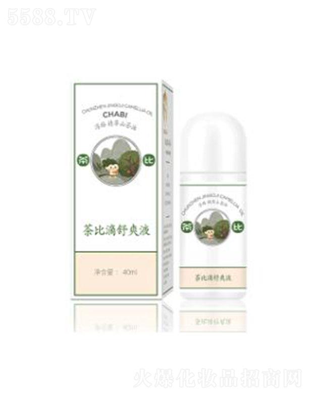 ��ȵ���ˬҺ 40mlֲ����ȡƤ�w�ɰW