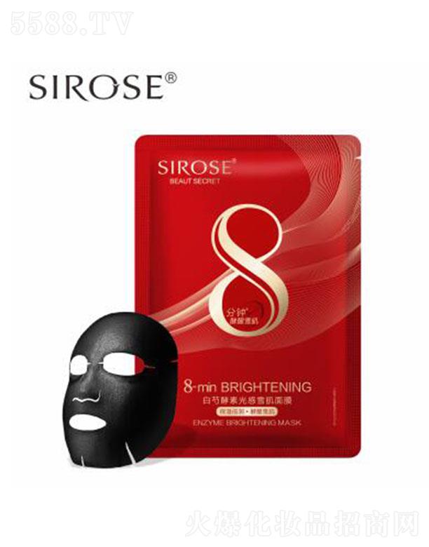 SIROSE���ֽ��ع��ѩ����Ĥ 28ml������Ĥ ���񱶝�(r��n)