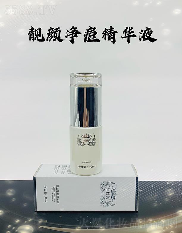 �V���л���ɏ �����n������AҺ 30ml