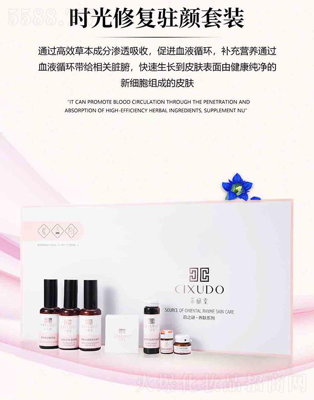 �V�݃��� �����Õr���ޏ�(f��)�v����b