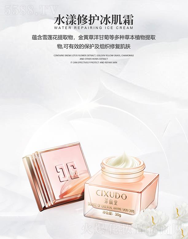 �V�݃��� ������ˮ�����o����˪ 30g