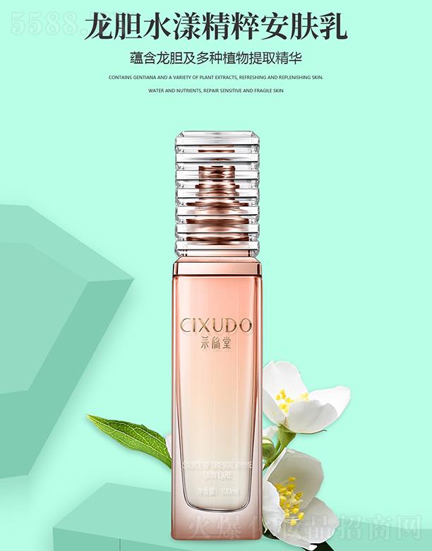 �V�݃��� ��������đˮ�����ⰲ�w�� 100ml�a�伡�wˮ�ּ��B(y��ng)��