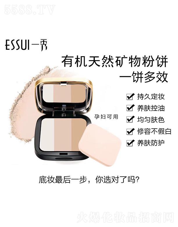 ESSUIһ���H���oϾBB��� �B(y��ng)�w���ͷ��o