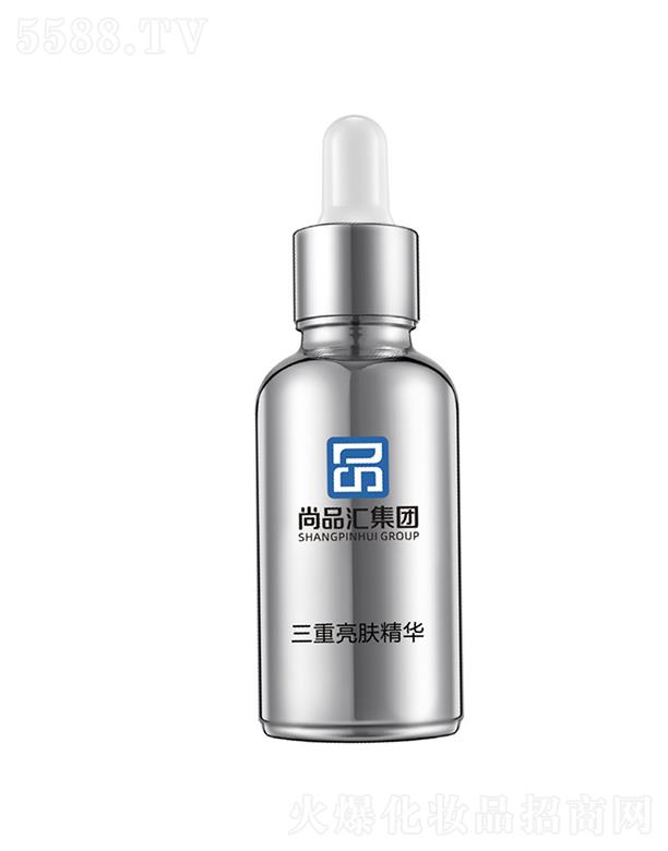 尚品匯三重亮膚精華液 補(bǔ)水保濕 滋潤(rùn)淡化痘印