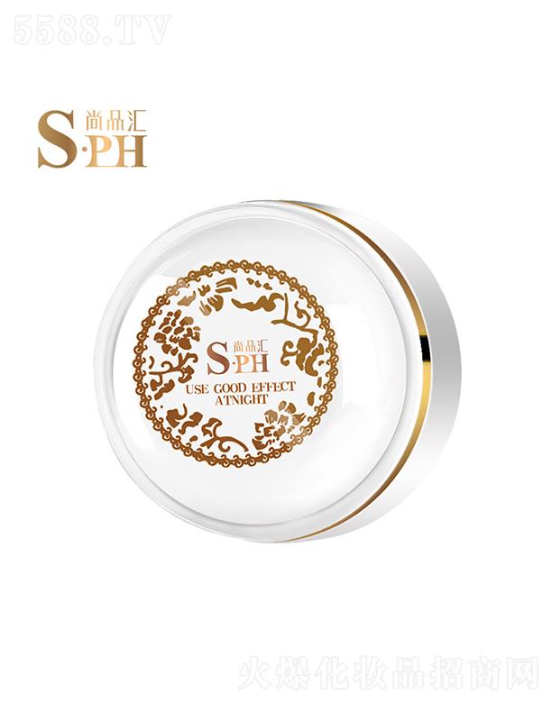 尚品匯珍珠膏素顏霜 保濕遮瑕 提亮膚色 淡化痘印