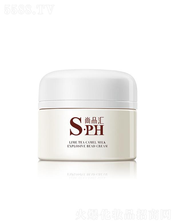 尚品匯爆珠駱駝奶霜 秋冬季防干燥 補(bǔ)水滋潤(rùn)保濕提亮膚色