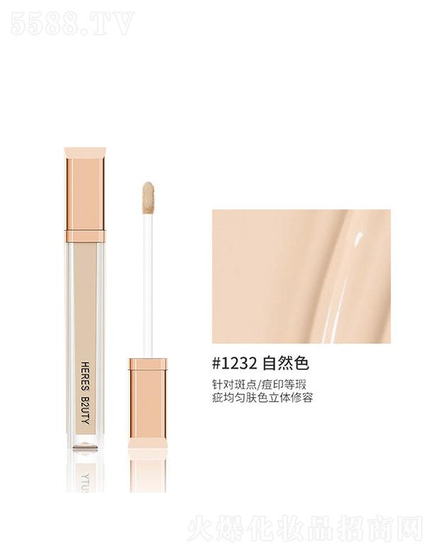 ����z�o��ˮ�����Һ#1232��Ȼɫ